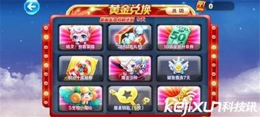 黄金奖池最新爆料消息,巨额奖金等你来拿! 第2张 黄金奖池最新爆料消息,巨额奖金等你来拿! 第2张